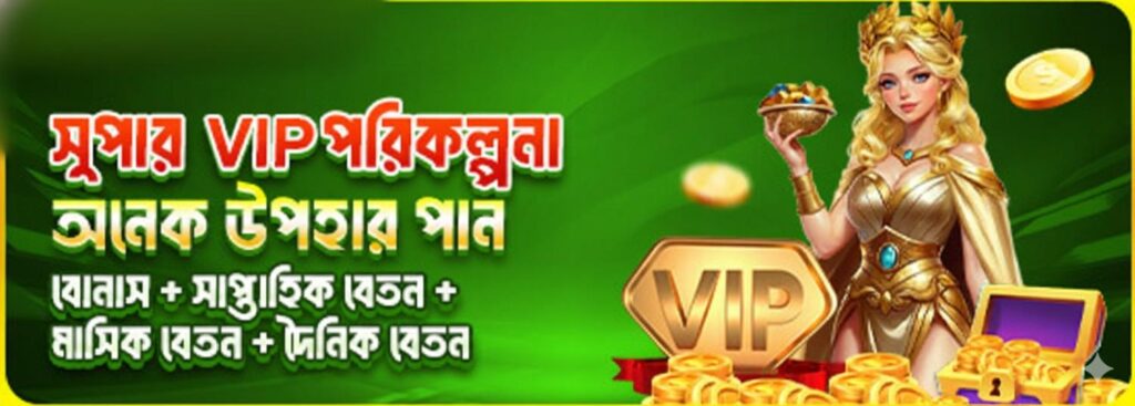F99 App Bangladesh – VIP Program Bonus & Daily Rewards for Players