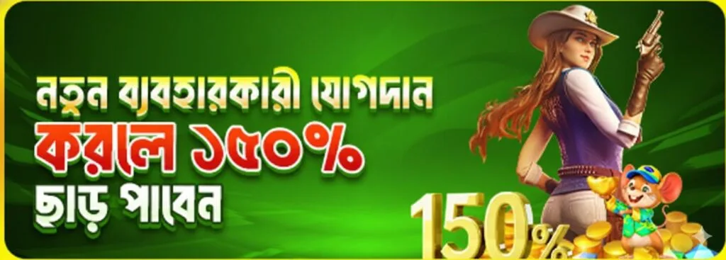 F99 Login Bangladesh – Get 150% Welcome Bonus for New Users